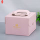 Embalaje de patrón personalizado para decoración de pasteles al por mayor con cartón o caja para pasteles con asa